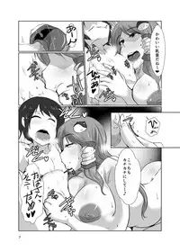 [Rinji Party (Kamiya)] Gensoukyou no Oba-san-chi Moriya Jinja Ippakume (Touhou Project) [Digital]