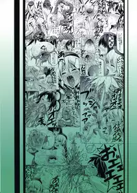 (Houraigekisen! Yo-i! 25Senme) [Koorigoya (chinyoko)] ICE WORK 2 (Kantai Collection -KanColle-)