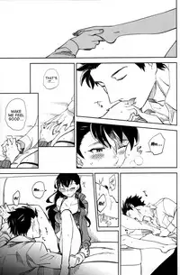 (C87) [goo-paaa (Ocha)] Es no Risei [English] [RED + TTT]