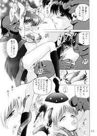 (C54) [BLACK DOG (Kuroinu Juu)] Magician's Red (Bishoujo Senshi Sailor Moon)