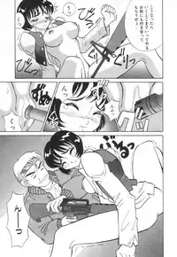 [Takaoka Motofumi] Tokusen!! Gourmet no Mise