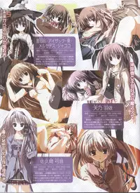 Dengeki Hime 2008-10
