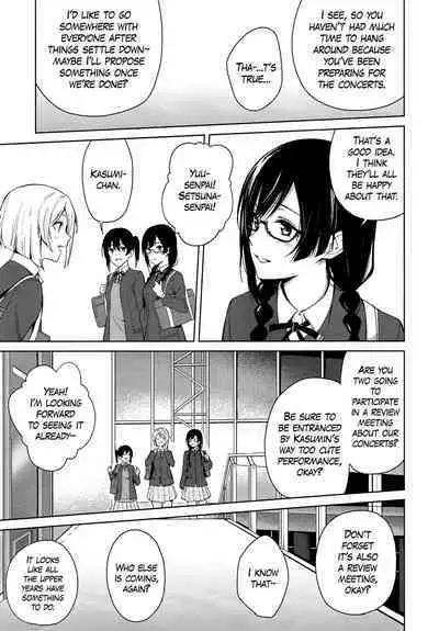 (C103) [Tatakai no Kiseki (Senyuu)] ShioSetsu ga Seitokaishitsu de Ecchi na Koto Suru Hon (Love Live! Nijigasaki High School Idol Club) [English] [WindyFall Scanlations]