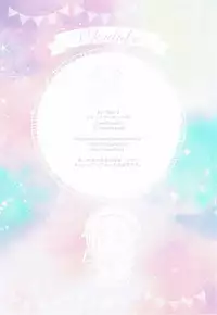 (C92) [Come Through (Adumi Kazuki)] Chino-chan to Bikini to Umi to (Gochuumon wa Usagi desu ka?)