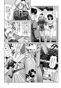 [Phantom] Taikan Performance