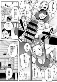 COMIC Anthurium 2017-11 [Digital]