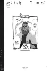 (C77) [YA-ZY (Yunioshi)] Witch Time (BAYONETTA) [English] [doujin-moe.us]