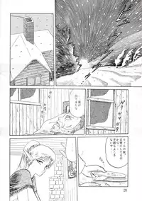 (C37) [Waku Waku Doubutsuen (Tennouji Kitsune)] Elf no Musume - Die Elfische Tochter (Record of Lodoss War)