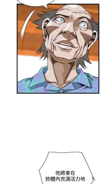 【周二连载】偷窥(作者:李乙 & 經文旗) 第1~125话