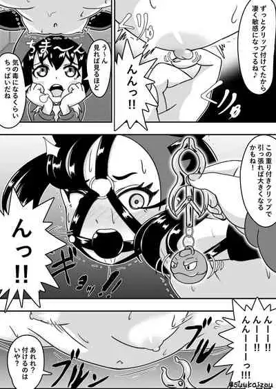 Marie-chan punishment started