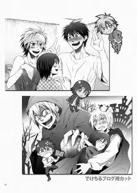 (SC48) [Panda 4gou (Shima Kyousuke)] CONTRIBUTION