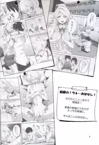 (C84) [Nuno no Ie (Moonlight)] Let's Study xxx 2 (Love Live!)