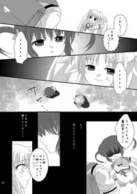 [Ichigo Milk (CHERRY)] Strawberry Milk Vol. 5 (Mahou Shoujo Lyrical Nanoha) [Digital]