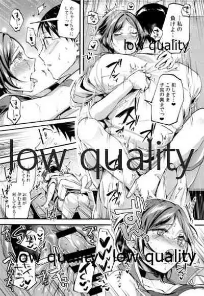 Miwaku no Kanade to Oshioki Gokko