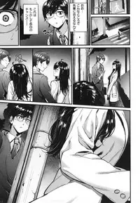 [Mikuni Mizuki] Akujo Kousatsu - Bad girl but charming Body -