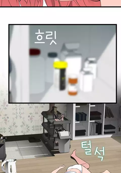 Tissue Thieves Ch.1-36