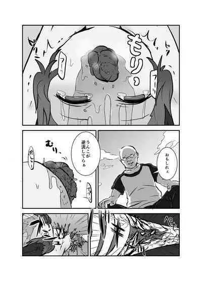 [02 (Harasaki)] Shukketsu Dai Service [Touhou Hen] (Touhou Project) [Digital]