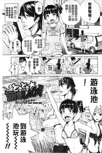 [Ootsuka Reika] Mida Love | 淫亂之愛 [Chinese]