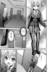 [Magudara Kaihou Doumei (Tsukuyomi Sazin)] SuzuKuma to Saimin de Ichaicha Suru Hon (Kantai Collection -KanColle-) [Digital]