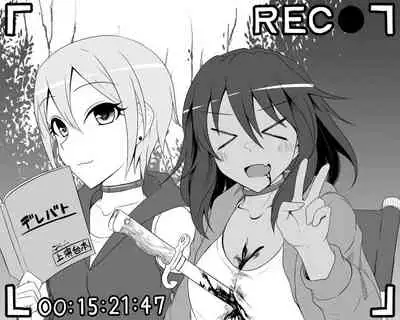 [Shiranai] Deremasu Battle Royale (THE iDOLM@STER CINDERELLA GIRLS)