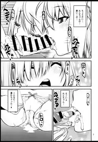 (Futaket 15) [KATAMARI-YA (Shinama)] Itsuka, Futari de. (Puella Magi Madoka Magica Side Story: Magia Record)