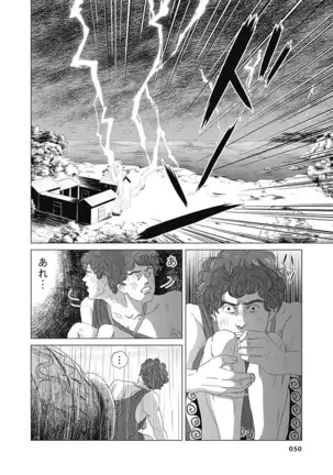 Olympia Kyklos Vol. 01-04