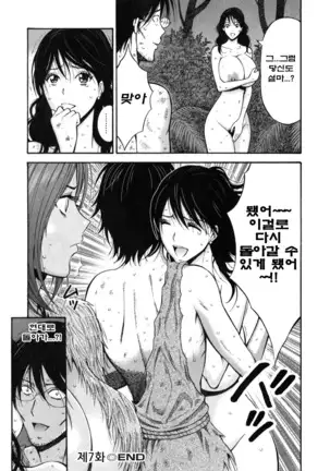 Kigenzen 10000 Nen no Ota