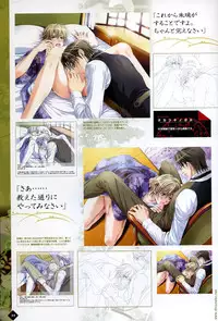 [Takatsuki Noboru] Hanamachi Monogatari Settei Gashuu