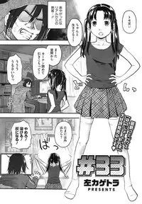 COMIC Megastore Alpha 2014-12