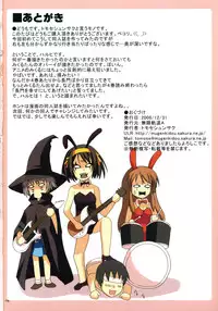 (C71) [MUGENKIDOU A (Tomose Shunsaku)] Haru H (Suzumiya Haruhi no Yuuutsu [The Melancholy of Haruhi Suzumiya])