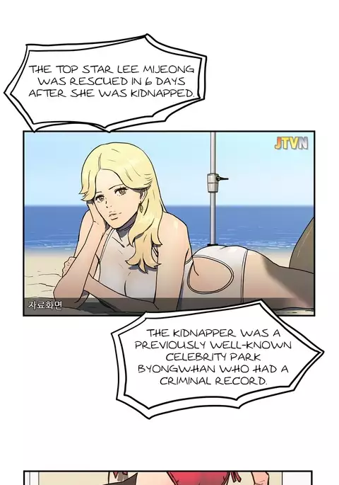 Refrain Love Ch.1-28