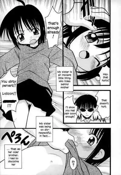 [Ie-i Tomii] O, (okonma) 1-7 [English]