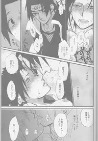 (SUPER26) [TOSYOEN (Toshio)] Ore o Konnafuuni Saseta no wa Nii-san Nanda zo (Naruto) [Incomplete]