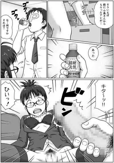 [IMAGECORE (Tsukikage Hisashi)] ReLOADED (THE IDOLM@STER)