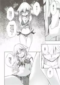 (Gunreibu Shuho & Houraigekisen! Yo-i! Goudou Enshuu 4Senme) [GAULOISES BluE (Amano Chiharu)] Yuudachi Shigure to Kekkon Seikatsu -Yoiyami no Yaneura- (Kantai Collection -KanColle-)