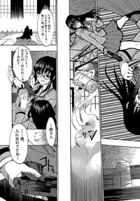 [Miharu] Genzairyou: Megane Musume (Raw Material: Glasses Girl)