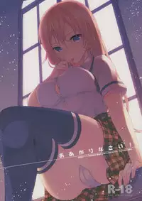 (SC61) [Kandelaar (Namiri)] Oagari nasai! (Shokugeki no Soma)