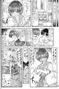 (C56) [PHANTOMCROSS (Matsushita Akihisa, Miyagi Yasutomo)] P2 REMIX (Kizuato, ToHeart)