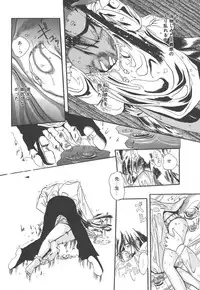 [Kairin Kichiku] Nijiiro Shoujo Gakuen