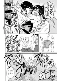 [Afternoon 13:00] Lost Samurai - Rakka gluten - (Girl in Men Dressing)