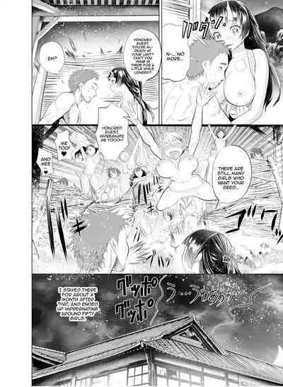 Oni no Yu / Oni Hot Springs