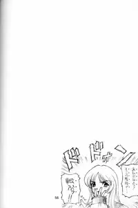 (C56) [PHANTOMCROSS (Matsushita Akihisa, Miyagi Yasutomo)] P2 REMIX (Kizuato, ToHeart)