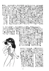 [ALPS (Various)] LOOK OUT 4 (Various)