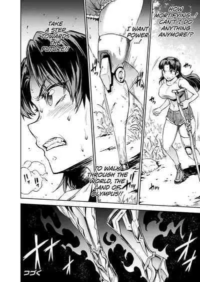 [Erect Sawaru] Raikou Shinki Igis Magia III -PANDRA saga 3rd ignition- Ch.1-2 [English] [biribiri] [Digital]