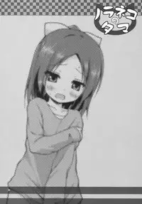 (C87) [Noraneko-no-Tama (Yukino Minato)] Owari no Nikkichou Zetsu