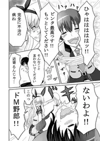 [Sabamiso (Kawano Masatoshi)] AshiAshi! (MM!) [Digital]