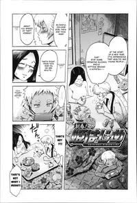 [Kuroiwa Menou] Incubus [English]