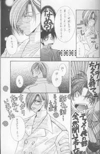 Kanaria wa Tsuki to Utau (Yami no Matsuei)