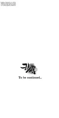 Ghost Love Ch.1-9 (English) (YoManga) (Ongoing)