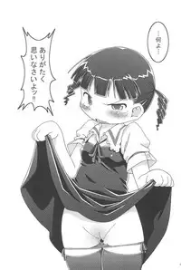 (Puniket 21) [Kaishundou Honpo (Kaishundou)] Sugisaki Miku Otona Pantsu (Mitsudomoe)